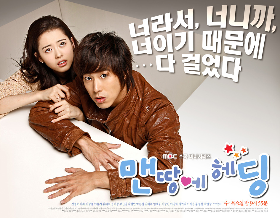 No Limit 地面にヘディング Okiraku Room