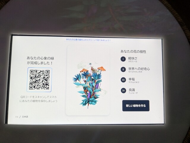 夏の大阪・関西万博へ行ってきた！（7/25）③ポーランド館 : okiraku room