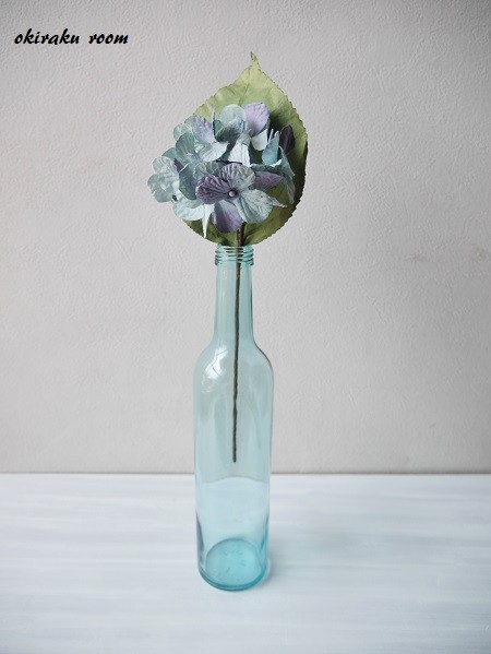 空き瓶リメイクで紫陽花一輪挿し : okiraku room