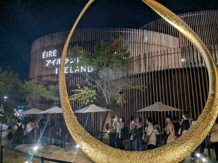 夏の大阪・関西万博へ行ってきた！【5回目】（8/6）⑨アイルランド館