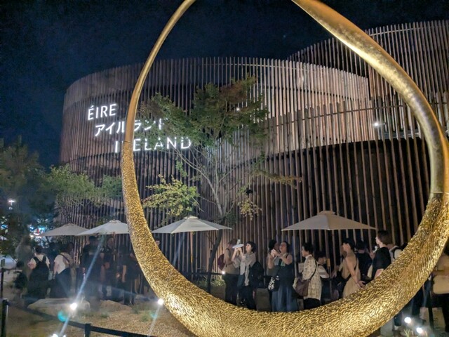 夏の大阪・関西万博へ行ってきた！【5回目】（8/6）⑨アイルランド館