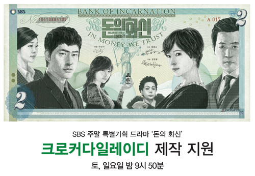 【韓国ドラマ】DVD『お金の化身』(全話+特別収録)カン・ジファン Amazon.co.jp: 【韓国ドラマ】DVD 2作品SET『お金の化身(全話+