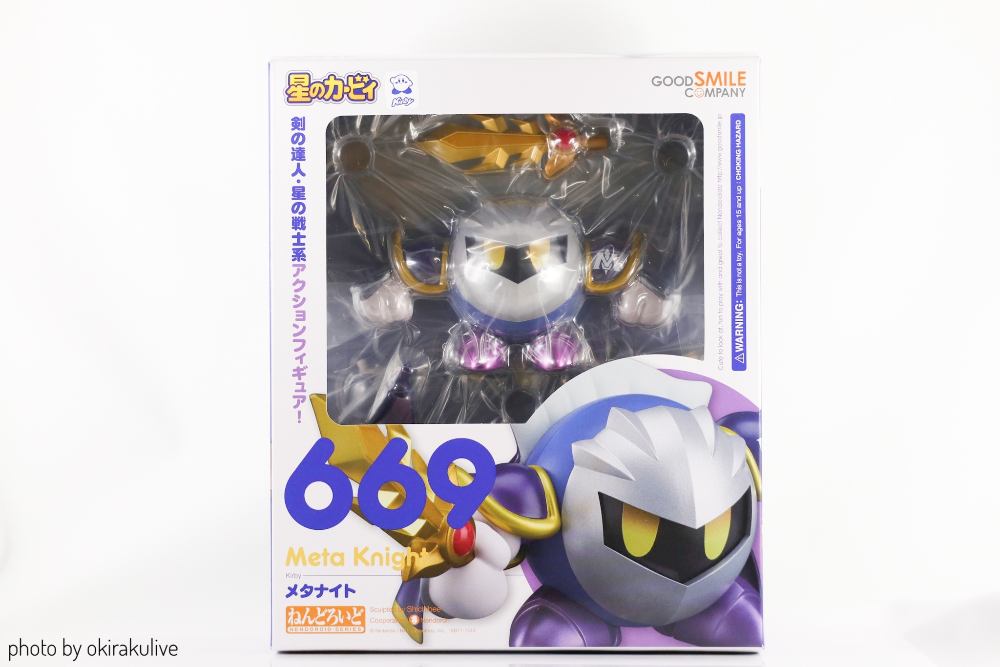 ねんどろいど メタナイト レビュー Okiraku倉庫