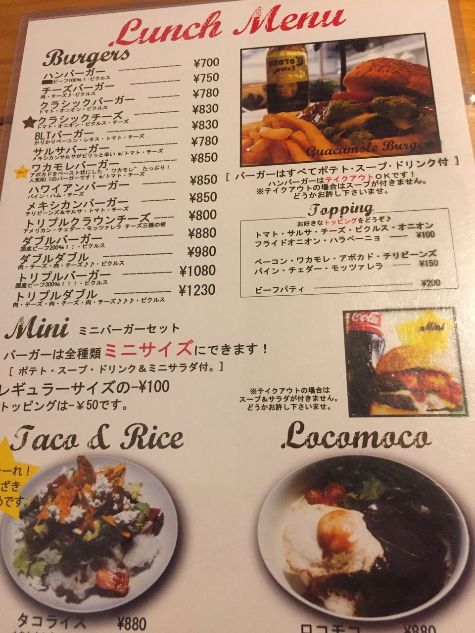 本日のランチはマチナカでハンバーガー アッパーヤード 宮崎市 若草通り 住めば都やじ