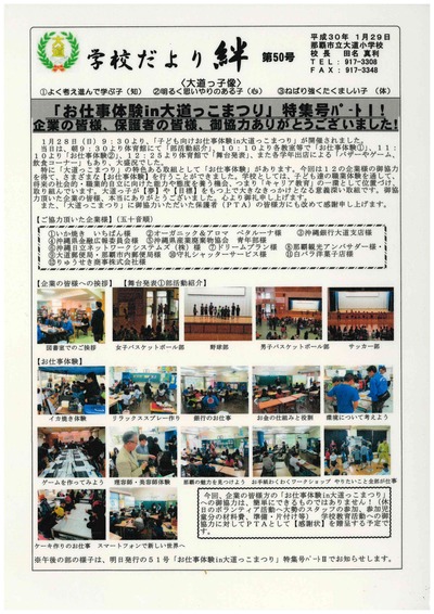 doc01170320180420145612_001