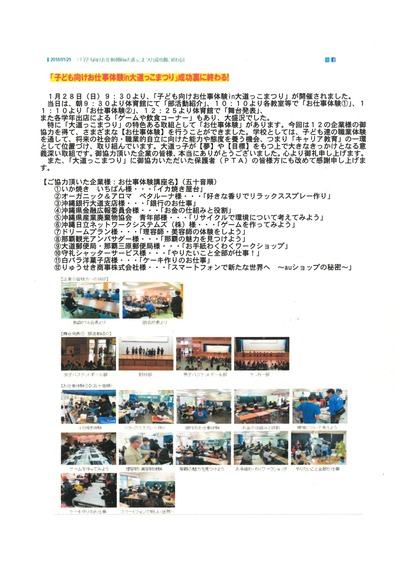 doc01170220180420145532_001