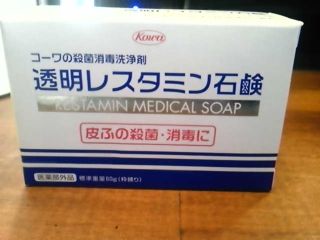 レスタミン 石鹸 ニキビ