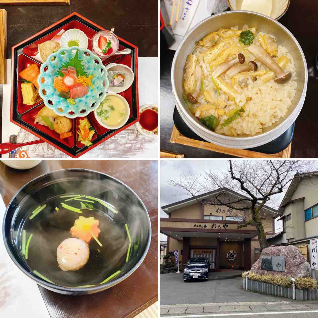 めんめん亭わたやランチ おキヨぴー探検隊