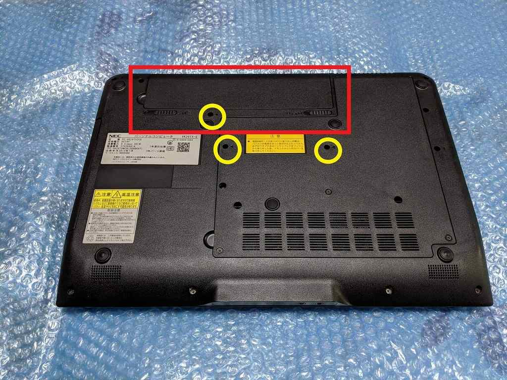 VK26TX-Gの分解丨キーボード交換手順(NEC・VersaPro) : ひまチュンの