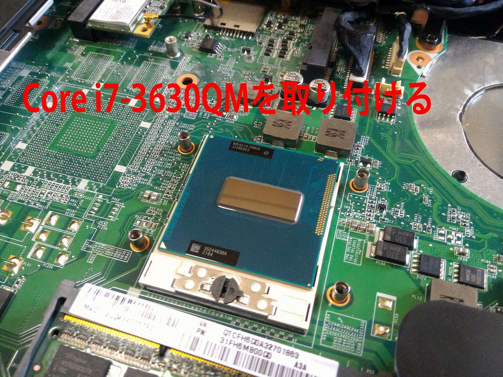 LIFEBOOK AH45/K Core i7換装済 4コア8スレッド！ ノートパソコンのCPU・HDD換装 Core i7 4コア8スレッド化 - YouTube