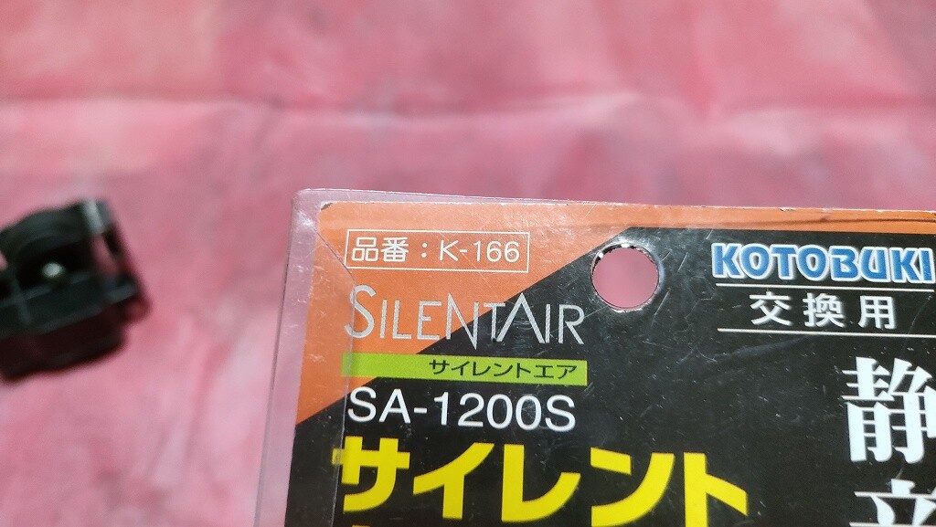IMG20260623222152