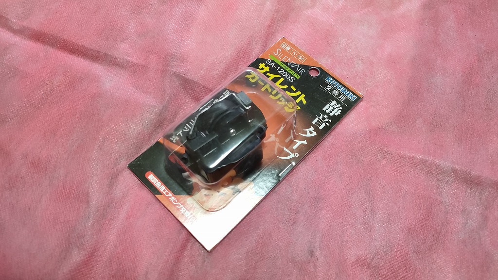 IMG20260608154349