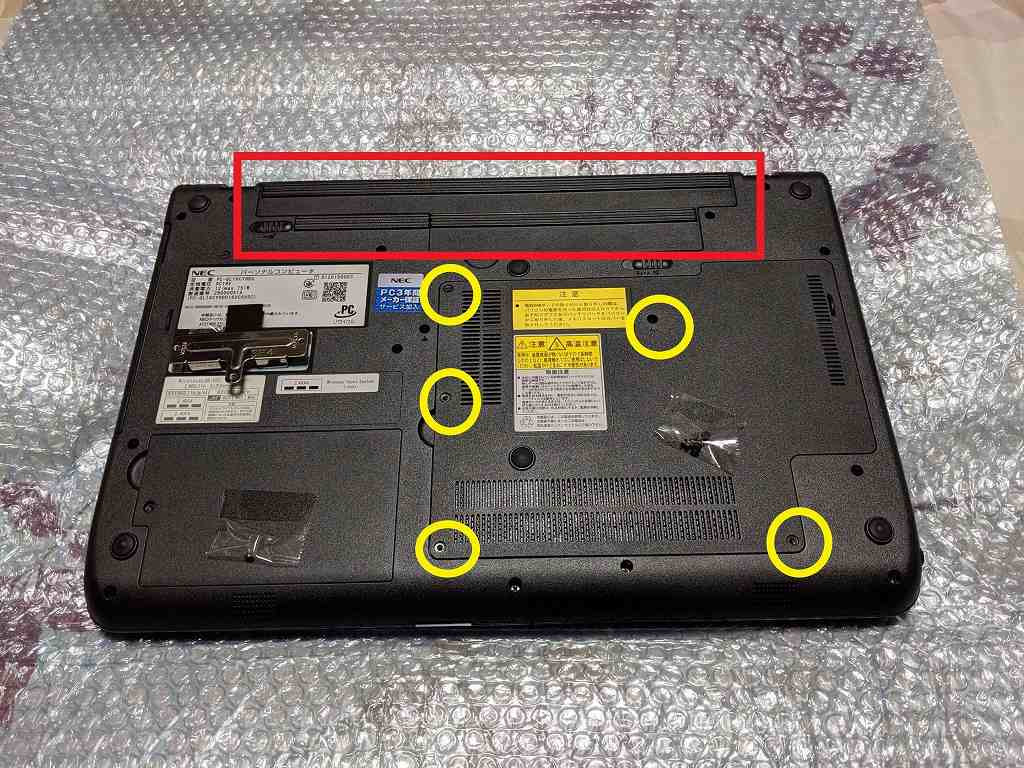 Lavie Gl16cy Hu 分解とパーツ交換手順一覧 Ssd換装 メモリ増設 バッテリー交換 Nec製 ひまチュンの機械ブログ Lavie Gl16cy Hu 分解とパーツ交換手順一覧 Ssd換装 メモリ増設 バッテリー交換 Nec製 ひまチュンの機械ブログ