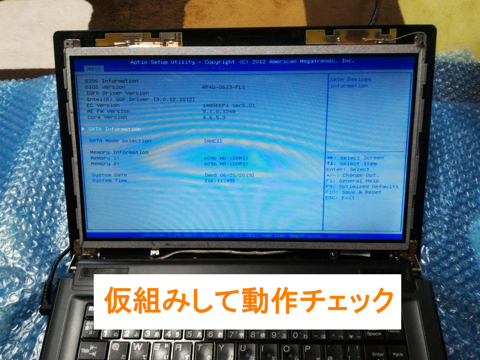 EPSON NY2300Sのパーツ交換における分解手順リンクまとめ : ひま