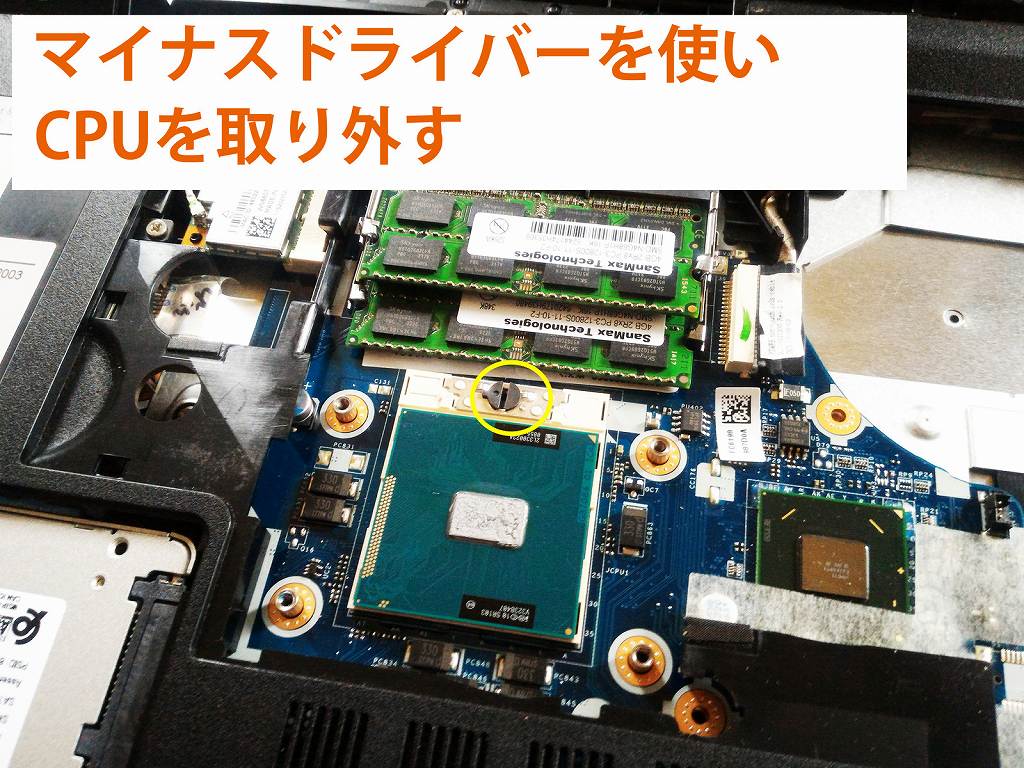 【ジャンク扱い】すぐに使える NEC LAVIE LS150E CPU換装品 なんだかセレロンCPUノートパソコンばかりが増えたので、NEC LaVie