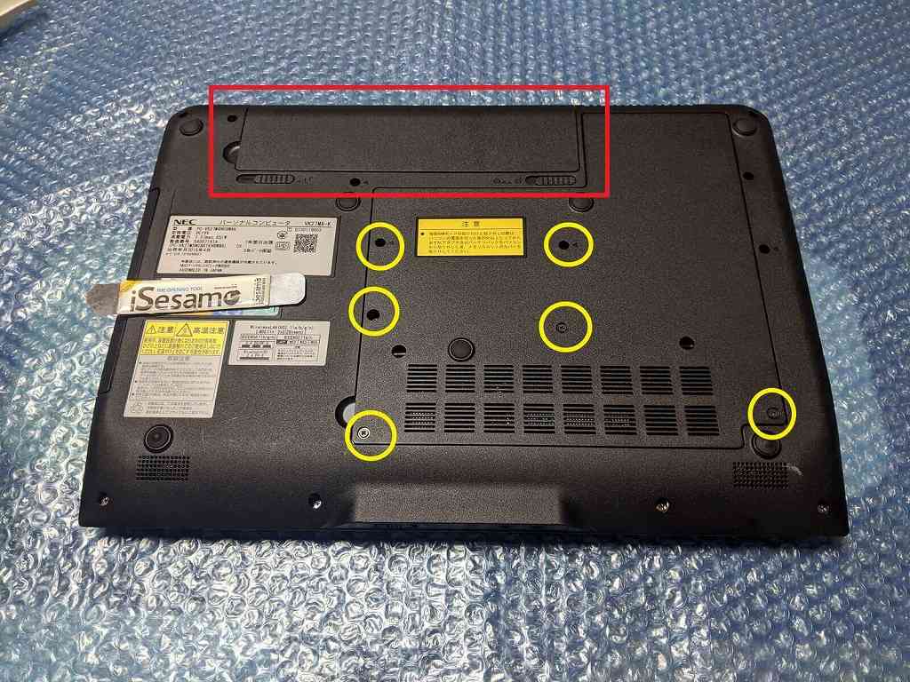 VK27MX-Kの分解丨CPU交換手順(NEC・VersaPro) : ひまチュンの機械ブログ