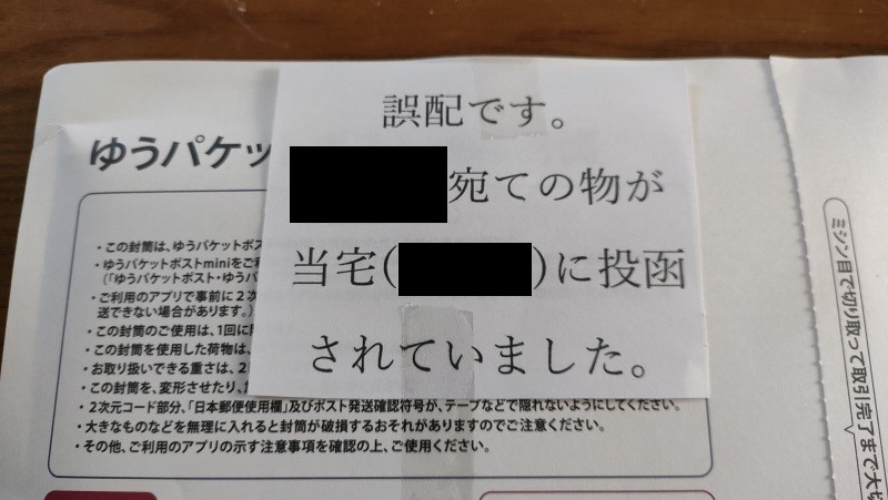 あや様注文分　郵送事故補填分　（レンタル落ち） あや様注文分 郵送事故補填分 （レンタル落ち） あや様注文分