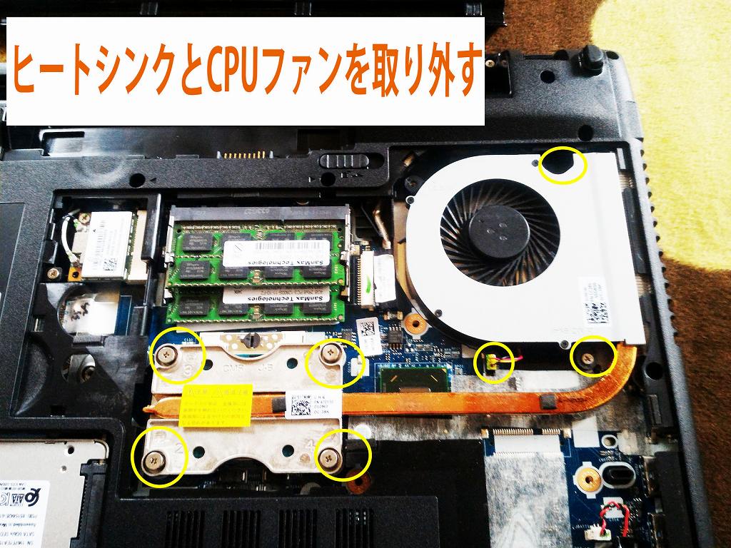 【ジャンク扱い】すぐに使える NEC LAVIE LS150E CPU換装品 なんだかセレロンCPUノートパソコンばかりが増えたので、NEC LaVie
