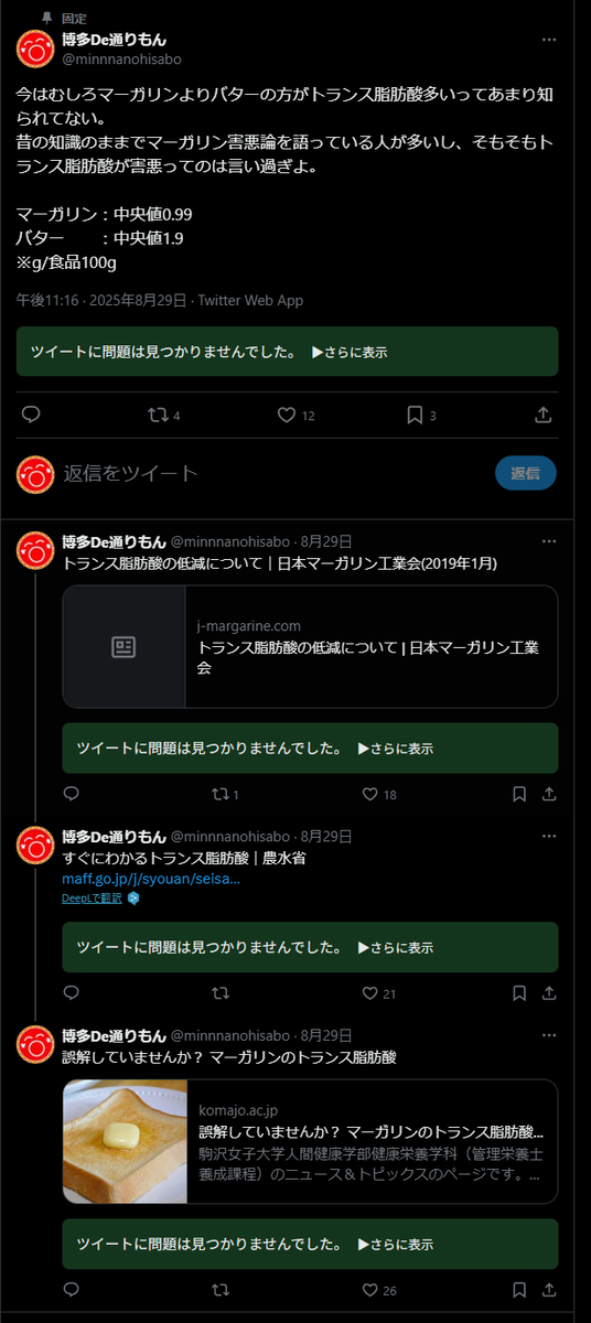 タイトルなし-7
