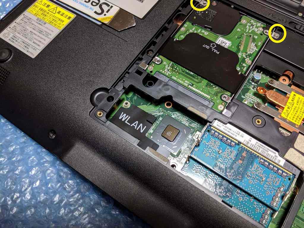 VK26TX-Gの分解丨HDD→SSDへのストレージ交換手順(NEC・VersaPro