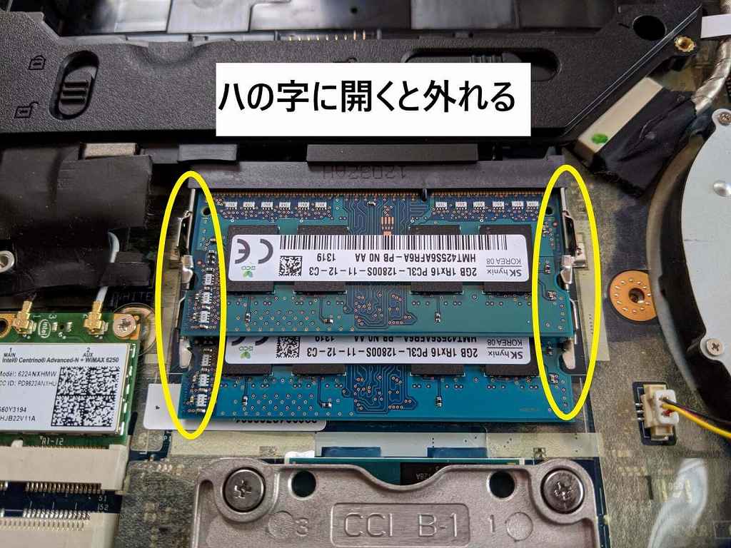 メモリ増設　動作品　NEC LaVie PC-LL750NSB-E3 メモリ増設 動作品 NEC LaVie PC-LL750NSB-E3 NEC LL750/NSのSSD