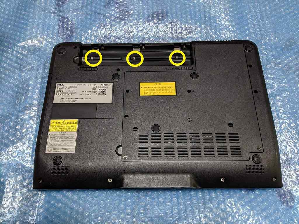 VK26TX-Gの分解丨キーボード交換手順(NEC・VersaPro) : ひま