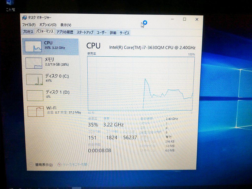 AH45/Kの分解丨CPU交換手順（富士通・LIFEBOOK） : ひまチュンの