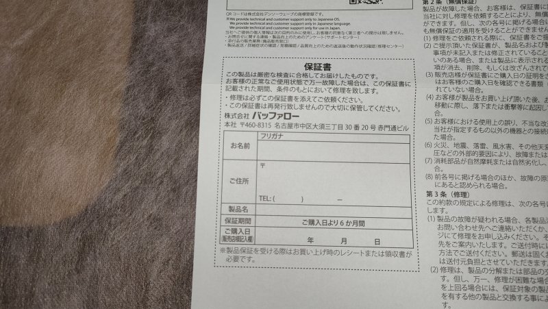IMG20230108223307