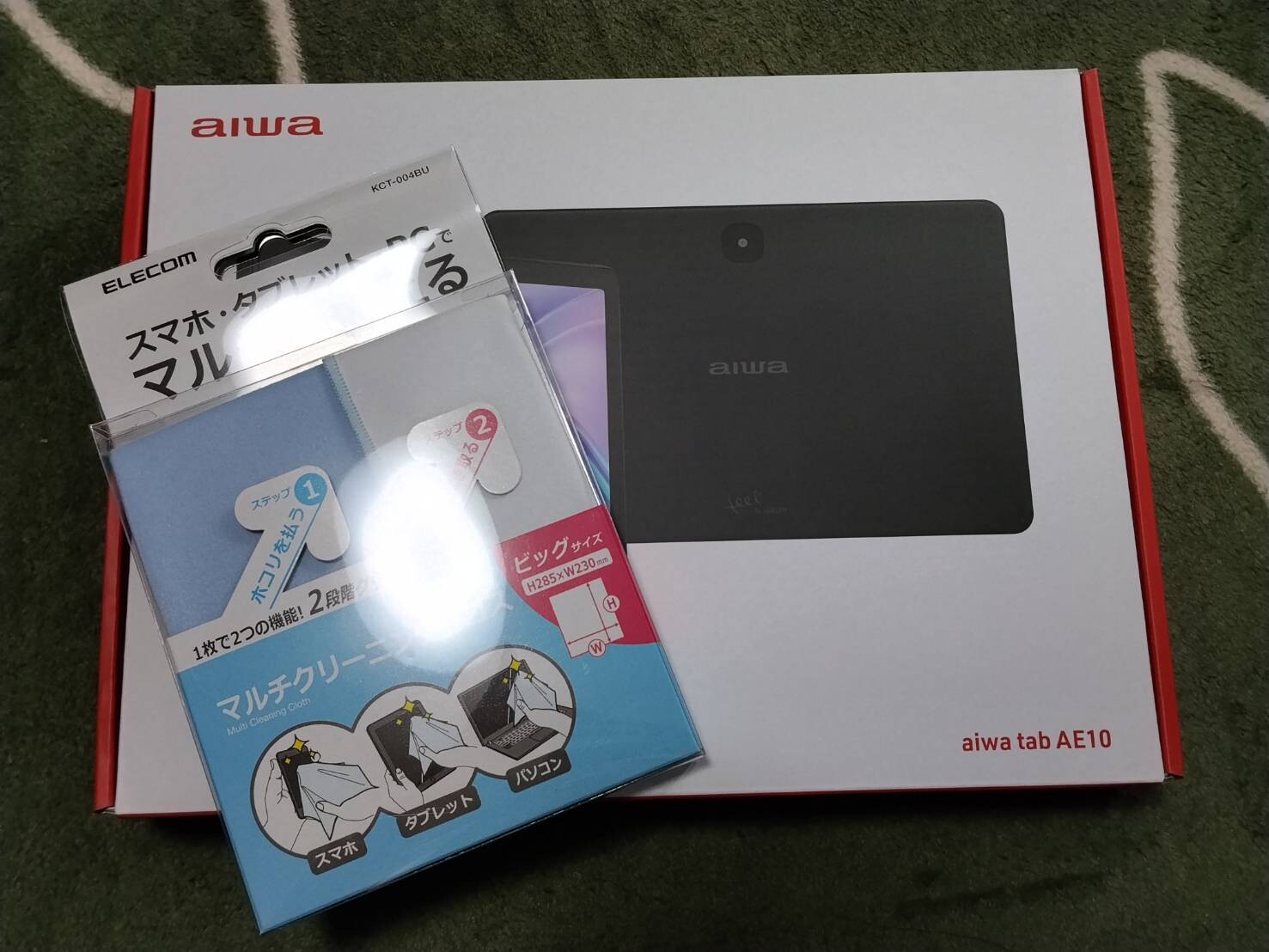 開封】夢のお年玉箱 お絵かきタブレット(aiwa)の夢(ヨドバシ 2026年