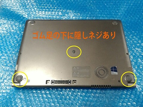 出品停止 core i7dynabook R63/P メモリ8SSD256GB-