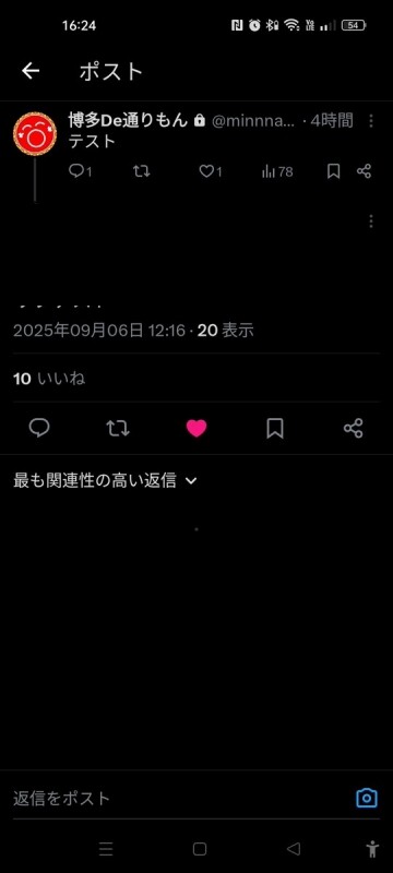 タイトルなし-10