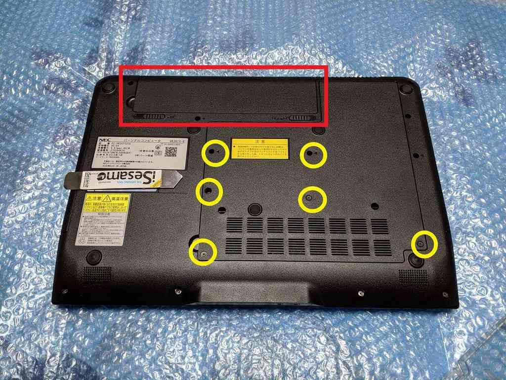 VK26TX-Gの分解丨HDD→SSDへのストレージ交換手順(NEC・VersaPro