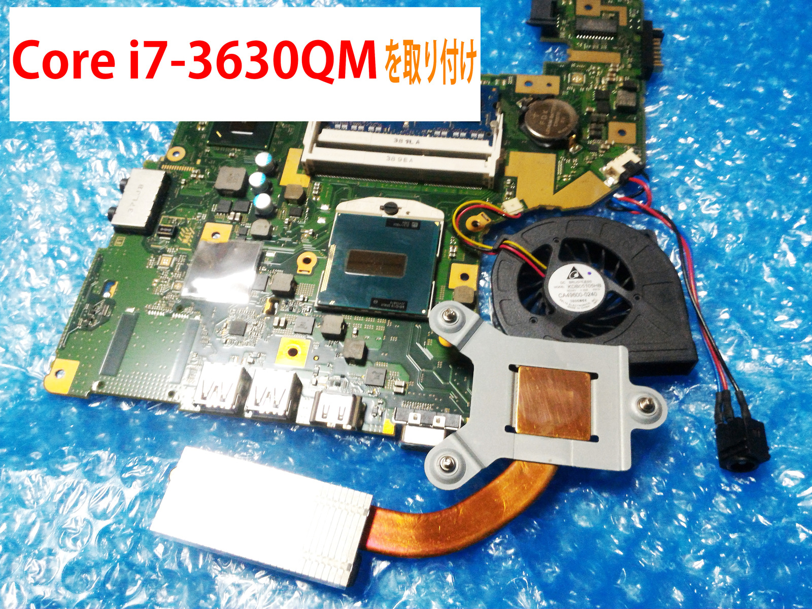 A573/Gの分解丨CPU交換手順（富士通・LIFEBOOK） : ひまチュンの機械ブログ