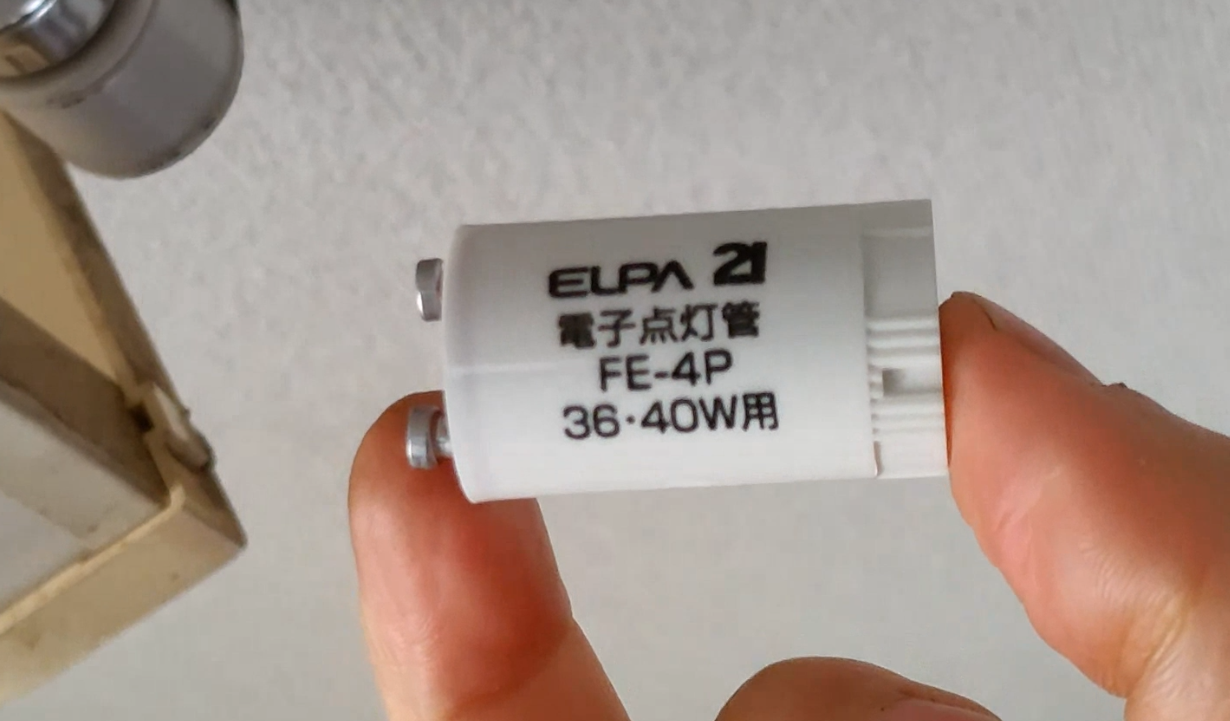 （まとめ）NEC 電子スタータ 40W用FE-4P 1個〔×10セット〕 まとめ）NEC 電子スタータ 40W用FE-4P 1個×10セット まとめ）NEC 電子