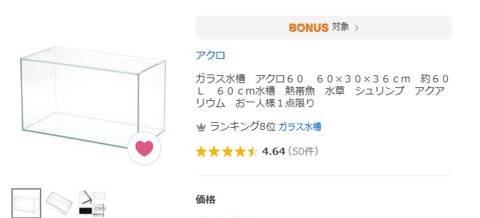 タイトルなし
