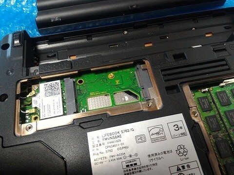 S762/Gの分解丨CPU交換＆キーボード・ファン交換手順（富士通