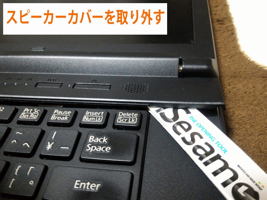 【CPU•SSD•メモリ換装】富士通ノートPC★LIFEBOOK AH53/G メモリ8Gから16Gへ増設』 富士通 FMV LIFEBOOK AH53/G2 2022年6