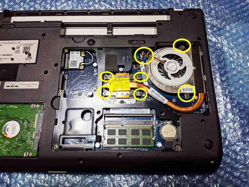 Win10Pro Core i5換装済み Lavie LS150/A /320GB/4GB/DVDスーパ/無線LAN ノートパソコンのCPU交換にチャレンジ！ NEC Lavie編 | Pawadora\u0027s