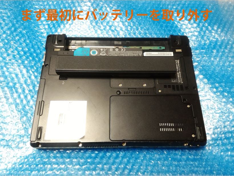 P772/F FMVNP7SEZ Core i3 簡易検査 ジャンク品 ② ジャンク&frasl;富士通 LIFEBOOK P772F&frasl;i3-2.4G&frasl;12.1型&frasl;Win7モデル&frasl;②