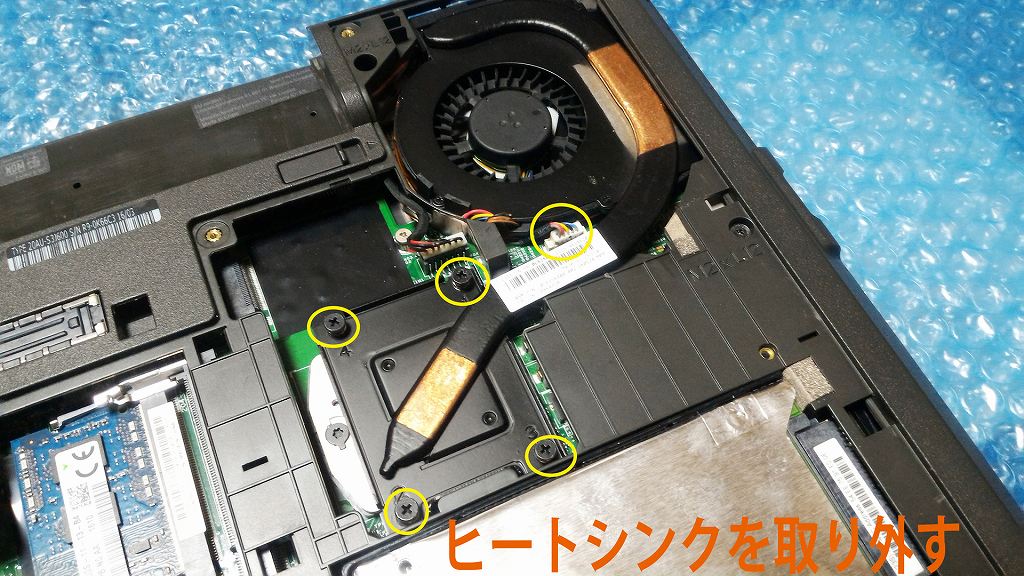 Thinkpad L540 分解とパーツ交換手順一覧 Cpuをi7へ交換 キーボード交換 Lenovo製 ひまチュンの機械ブログ