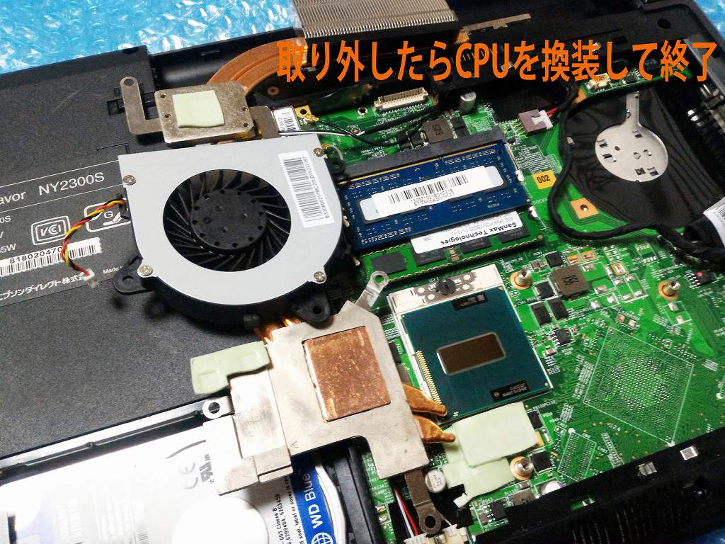 みもざ　EPSON ENDEVER NY2300S みもざ EPSON ENDEVER NY2300S EPSON Endeavor NY2300S Core i5