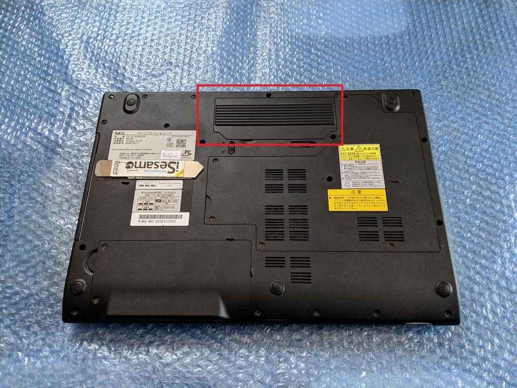 LaVie LL750/Hの分解丨メモリ交換・増設手順(NEC) : ひまチュンの機械