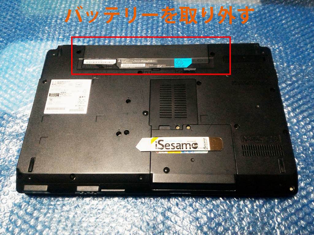 LIFEBOOK 富士通 U772⁄F Panel Compatible FMVNP8A7 【点灯確認
