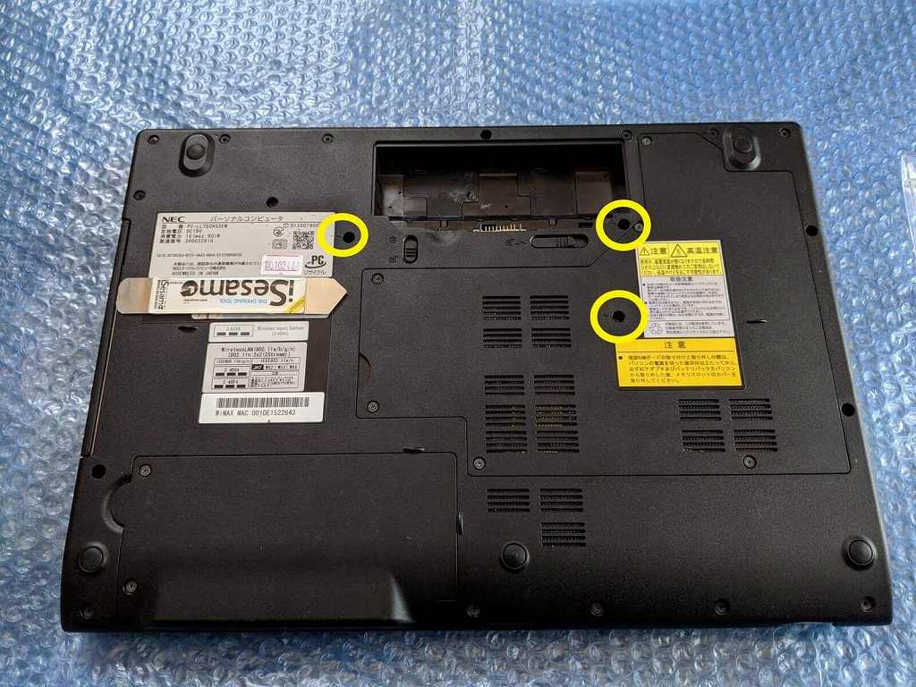 Lavie Ll750 H キーボード交換とcpu清掃手順一覧 Nec製 ひまチュンの機械ブログ