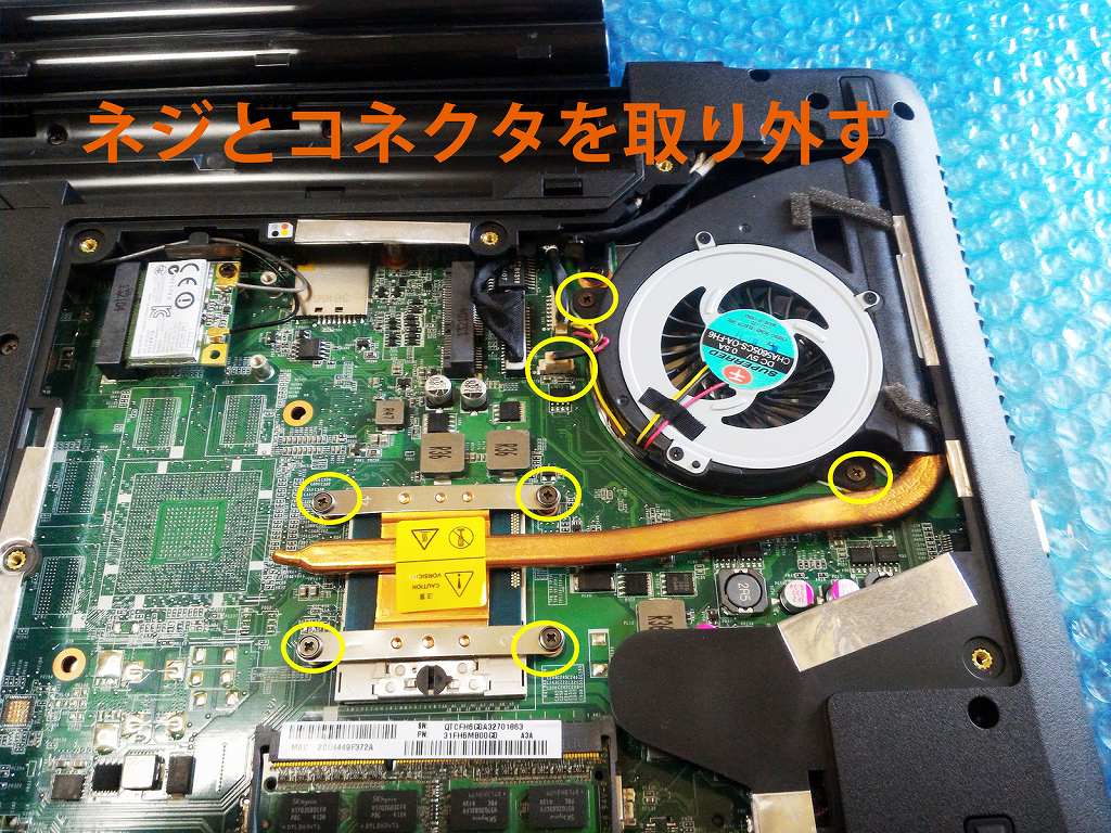 LIFEBOOK AH45/K Core i7換装済 4コア8スレッド！ LIFEBOOK AH45/K Core i7換装済 4コア8スレッド！ LIFEBOOK AH45