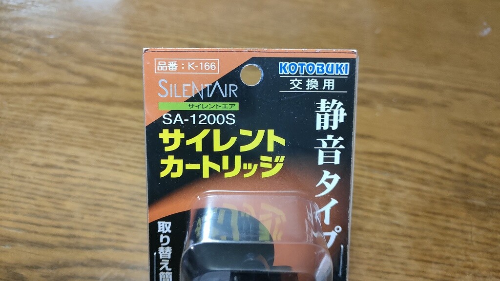 IMG20260608153820