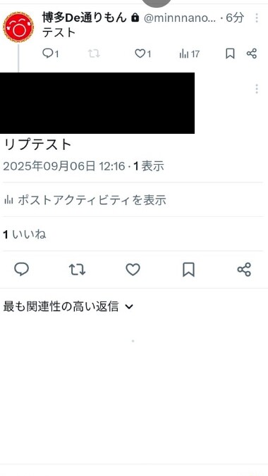 タイトルなし16