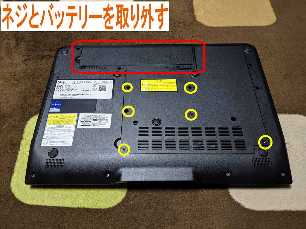 VersaPro ノートパソコン i7 SSD換装済み VersaPro ノートパソコン i7 SSD換装済み Amazon.co.jp: 【整備