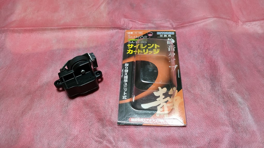 IMG20260623222147