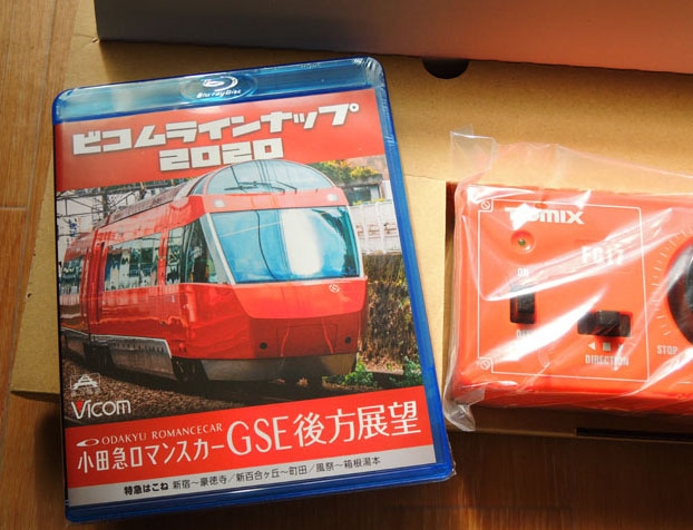 TOMIX DC51 1 入線 Nゲージ鉄道模型ファーストセット : 鉄道LOG
